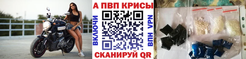 Alfa_PVP крисы CK дарк нет телеграм Алзамай