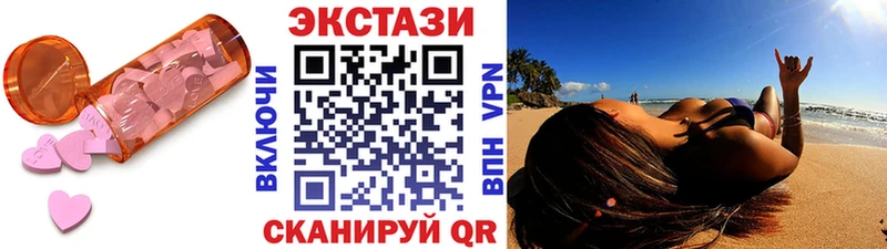 Ecstasy круглые Алзамай