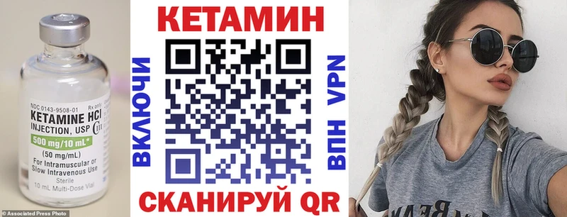 мориарти какой сайт  даркнет сайт  Алзамай  Кетамин ketamine 
