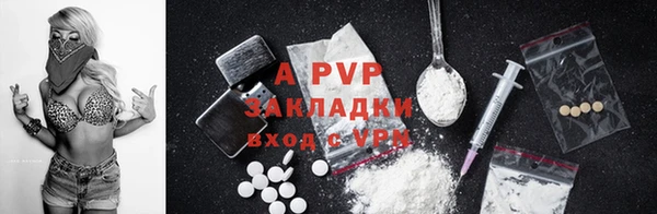 наркотики Наволоки