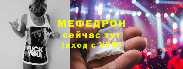 герыч Орехово-Зуево