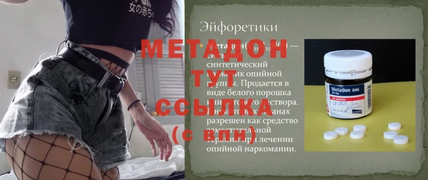 наркотики Наволоки