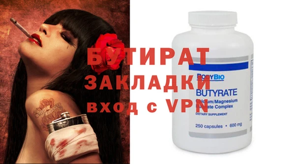 каннабис Надым