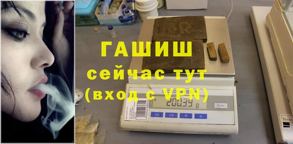 герыч Навашино