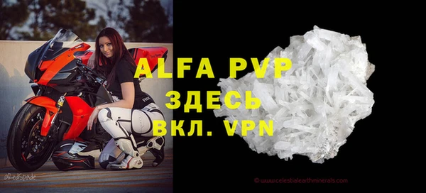 герыч Навашино
