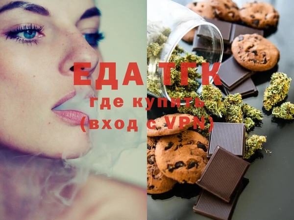герыч Навашино