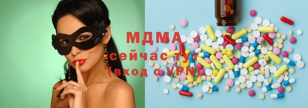 герыч Навашино