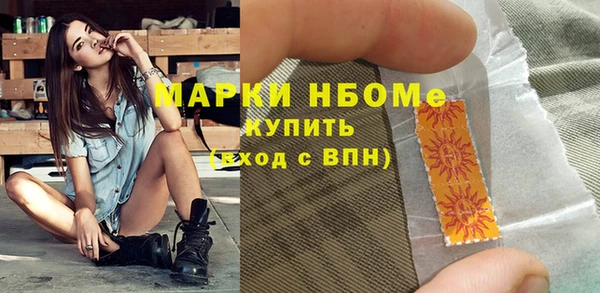 наркотики Наволоки