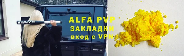 каннабис Надым