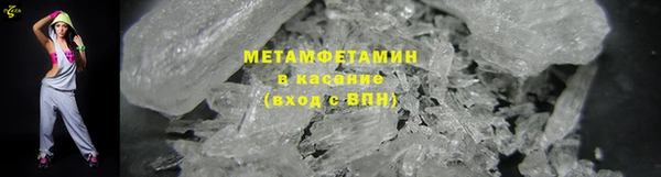 герыч Навашино