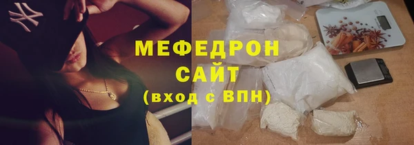 герыч Навашино