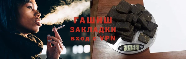 герыч Навашино
