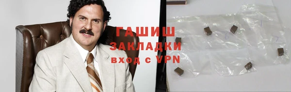 герыч Навашино