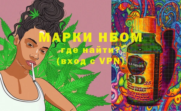 наркотики Наволоки