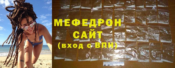герыч Навашино