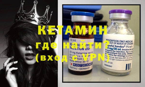 герыч Навашино