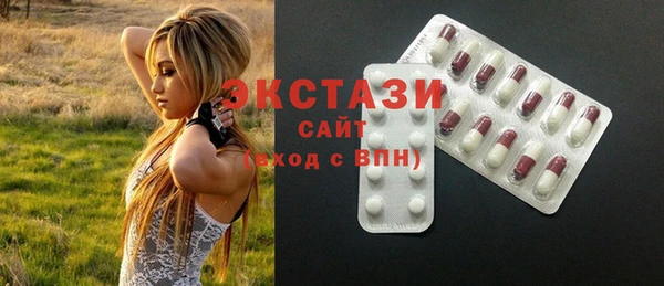 герыч Навашино