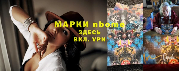 герыч Навашино