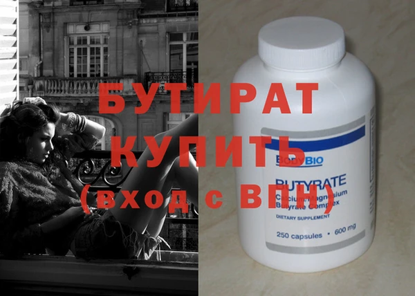 герыч Навашино