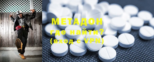 наркотики Наволоки