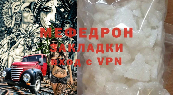 каннабис Надым