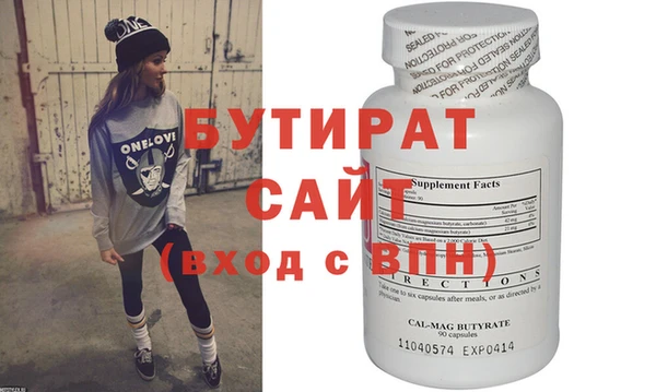 герыч Навашино
