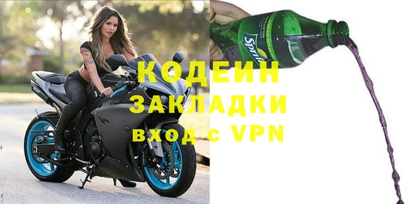 бошки Новый Уренгой