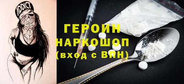 наркотики Наволоки