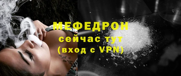 герыч Навашино