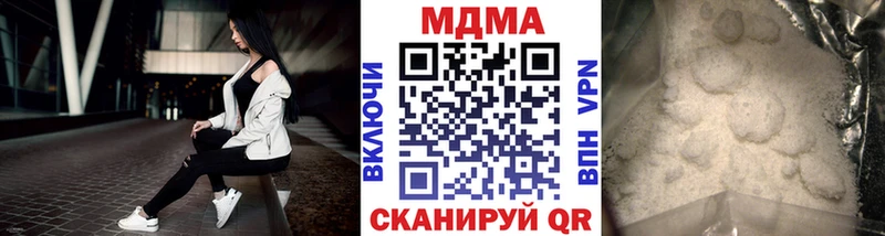 мега онион  Алзамай  MDMA кристаллы 
