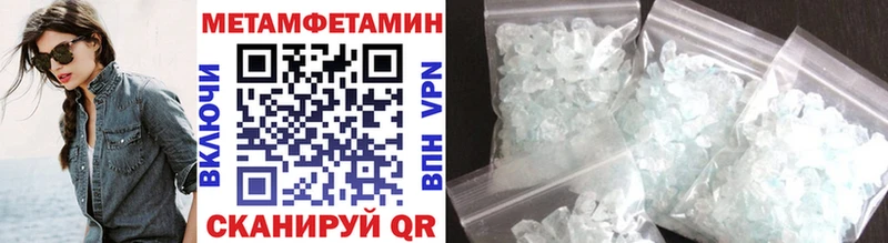 как найти   Алзамай  Первитин мет 