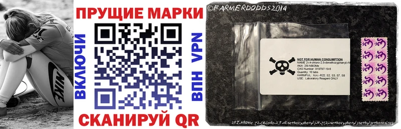 omg tor Алзамай Марки 25I-NBOMe 1500мкг