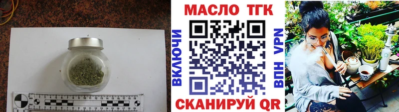 blacksprut зеркало  Алзамай  Дистиллят ТГК жижа 